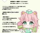 ちまっと可愛く！アイス屋さん量産 描きます 豊富な種類から選べて量産でもオリジナリティのある物にします！ イメージ1