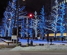 冬の札幌の夜景をお届けします 今しか見れない札幌の夜景です。 イメージ10