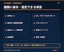 専業トレーダーが実践する本当の資金管理術伝授します 本ツールを使い感覚で決めるロットや資金管理から卒業しましょう イメージ7