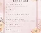 女性向け｜ふんわりやさしいバナー作成します ナチュラル・やさしい・親しみやすい世界観を大切にしています イメージ2