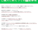 半額!2月限定  LINEリッチメニュー作成します 丁寧なヒアリングと迅速な対応で制作対応いたします！ イメージ3