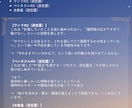 開運！タロット占い結果をおしゃれな鑑定書にします 背中を押す＆気持ちに寄り添うタロット占い（A4鑑定書） イメージ3