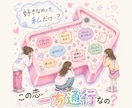 片思いのあの人があなたをどう思っているか占います あの人の中であなたはどんな存在なのか、タロットで覗きます イメージ1