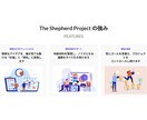 構想を計画に落とし込み、企画を完遂させます あなたの『やりたい』の隣に。形にするための、確かな実務を。 イメージ3