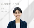 印象に残るzoomのバーチャル背景を作成します 商談のシーンで好印象を与えつつ信頼構築のきっかけを作る イメージ4
