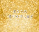 あなたの恋愛の悩みにタロット１枚引きでお答えします 心理カウンセラーが、今のあなたへ必要なメッセージお届けします イメージ3