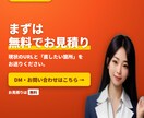 既存のホームページを修正・改修します ホームページの「ここだけ直したい」を即対応で修正します イメージ5