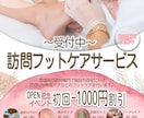 高齢者・女性向け｜やさしく見やすいチラシ作成します 看護師経験あり｜高齢者・女性に伝わるやさしいチラシ制作します イメージ4