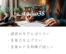 現役の奏者が「音楽の疑問」にいつでも答えます 【１か月】移調・譜面の読み方・B♭管とは…演奏の疑問を解決！ イメージ2