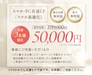 実績100件以上｜女性心理に刺さるLPを作成します Studio実装OK！女性の購買意欲をかき立てる原稿作成可能 イメージ3