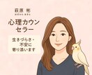 後妻の不安・子育て・お金の悩みに寄り添います 後妻経験者だからこそ分かる気持ちを丁寧に受け止めます イメージ2