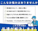 Youtube｜1000人&4000時間増加します 値下げ中！｜収益化パック｜達成保証有りで安心｜ユーチューブ イメージ6