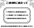 等身大イラスト描きます 商用利用◎｜ご予算相談◎｜選べる絵柄2種 イメージ5