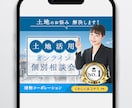女性視点を活かした素敵なWEB画像を制作します 全サイズ一律＊ママデザイナーがお悩みのお手伝いをします イメージ6