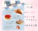 優しくフェミニンなチラシ・フライヤー作成致します 上品で女性らしい、お客様にアピールするチラシを作成いたします イメージ4