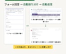 スプレッドシート業務をGASで自動化します 早ければ翌日｜設置代行込み・ChatGPT連携も対応 イメージ5