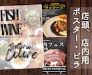 飲食店で使用する様なポップを作成します 飲食店5店舗を管轄していた経験を元に、反響のある物を作成！ イメージ2