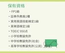 FP1級が保険加入や見直しの相談にのります 家計・NISA・保険まで、お金の悩みを丸ごと解決 イメージ2