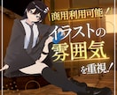 商用利用可！イラストの雰囲気を重視し3D化します フルスクラッチ！Vtuber様向け3Dモデル！！ イメージ1