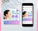 伝わる!!相談型バナー デザイン制作をします sns 画像等 集客効果をサポート イメージ2