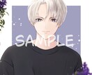 綺麗め柔らかい雰囲気のイラスト♪お描きします アイコン♪SNS♪ココナラ♪YouTube♪サムネ♪ブログ♪ イメージ5