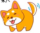 SNSのアイコン描きます 動物ほんわかイラスト、アイコンにどうですか？ イメージ2