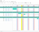 自動で色分け！おしゃれなガントチャートあります 仕事や引越し、結婚式のタスク管理に！ イメージ3