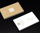 先着10名様3,000円！シンプルな名刺作成します ご希望の方に、印刷代行も承ります。 イメージ1