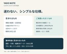 民泊の案内を日本語と英語のPDFに整えます 日英PDF6,000円／QR・4言語プランも イメージ3