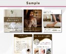 美容系専用月額プラン！週1投稿のデザインします “キレイ”はデザインから。サロンの世界観、魅せます。 イメージ5