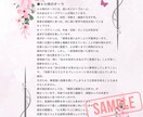 あなたの♡大切な方の取扱説明書♡を制作します 心の設計図を、オーラ、インスピレーション等で可視化します。 イメージ5
