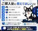 PCゲームの設定を最適化します 重い・カクつく・FPSが安定しないを改善！ イメージ4