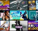 組み合わせ自由！貴方だけの２点セットをお作りします 10名のゲーム配信者担当、1つのクラン所属のデザイナー！ イメージ5