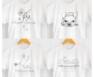 おしゃれなオリジナルイラストTシャツ作ります 現役イラストレーターが作るシンプルで印象に残るグッズデザイン イメージ4