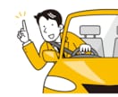 お車に関するご相談、どんなことでも解決します 元カーディーラー管理職(整備士歴35年)によるサポート イメージ1