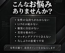 女性目線で男磨きの優先順位3つを提案します 恋愛相談・美容・服装お悩みをまとめて個別診断 イメージ2