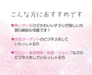 翌日納品も可能！かわいいチラシつくります あなたの欲しいかわいいチラシをスピーディーに作ります イメージ2