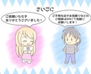 SNS等に使える！ゆるふわアイコンの製作を承ります SNSや商用で使用可能な暖かみのあるイラストをお描きします！ イメージ8