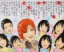 世界にひとつの可愛い似顔絵お名前詩を作成致します 各種プレゼントやご自宅用に…♡沢山の方に喜ばれております♪ イメージ7