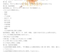 創作物制作・著作権譲渡契約書3点セットます 制作契約書＋NDA＋作者非公開合意書テンプレート イメージ4