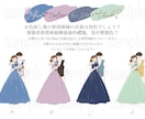結婚式のドレス色当てクイズのイラスト作成します 新郎新婦バージョン作成しました！ドレス当てクイズ イメージ4