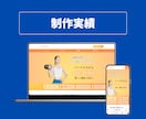 6月限定価格！多言語対応のホームページを作ります 丸投げOK！多言語対応◎！様々な業種に対応！ イメージ6