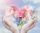 恋愛探見タロット★【復縁】★霊感霊視で占います ★復縁★彼の気持ち★複雑恋愛★不倫浮気★恋愛総合★霊感占い★ イメージ2