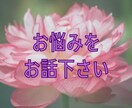 霊感タロット鑑定・丁寧な鑑定であなたの心を癒します お悩み解決のヒントを与え、穏やかになれる時間をお届けします！ イメージ5