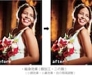 丁寧に！画像の修正・加工を致します 【色調調整・不要物除去・細身加工・モザイク】はお任せ下さい！ イメージ4
