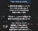 低価格、高クオリティで、作詞致します タイトルから心奪われる、オリジナリティ溢れる作品！ イメージ6