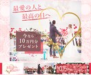女性目線のおしゃれ画像作成致します 目を惹くバナー・ヘッダー・SNS画像おまかせください！ イメージ2