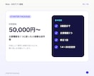 アイデアからWeb・iOSアプリを開発します 要件整理から開発・公開後の保守まで対応 イメージ8