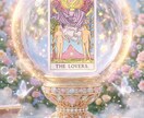 仕事や人間関係の悩み＋タロットで導きます お話を聞いた上で必要に応じてタロットで導きます イメージ1