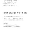 仕事の悩みを整理し次の一歩を一緒に見つけます 【仕事・キャリア】手相をヒントに未来を整える伴走型セッション イメージ7